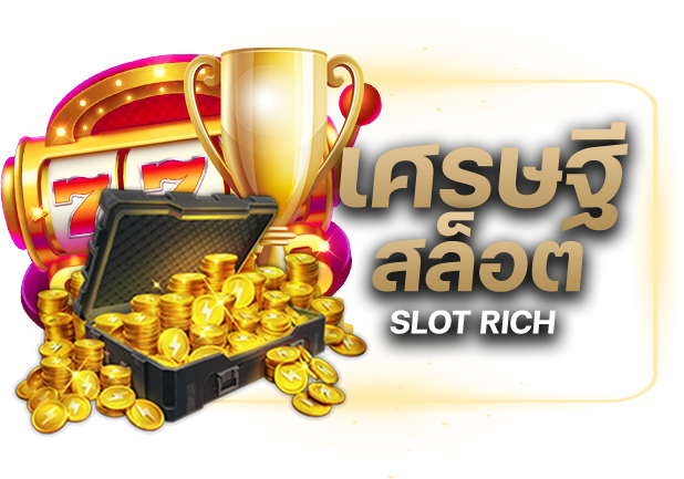 Slot Rich